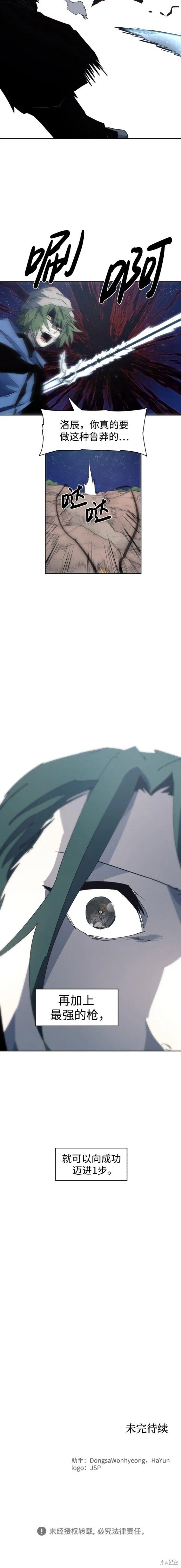 第123话