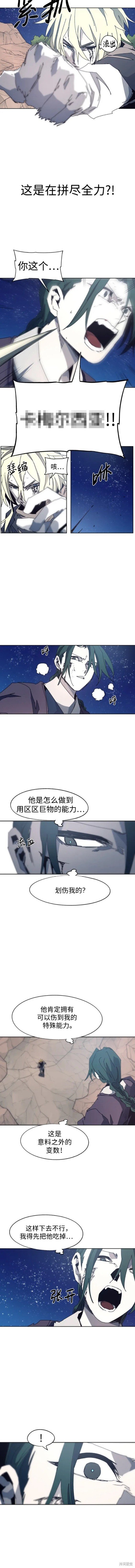 第124话