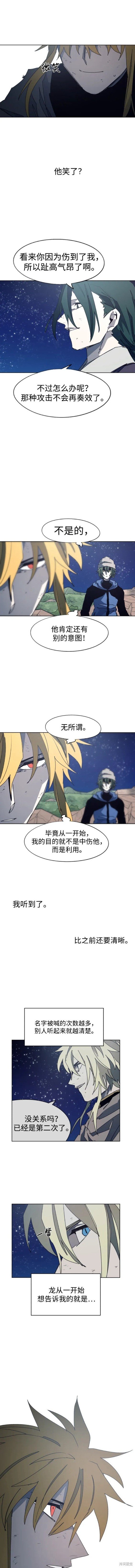 第124话