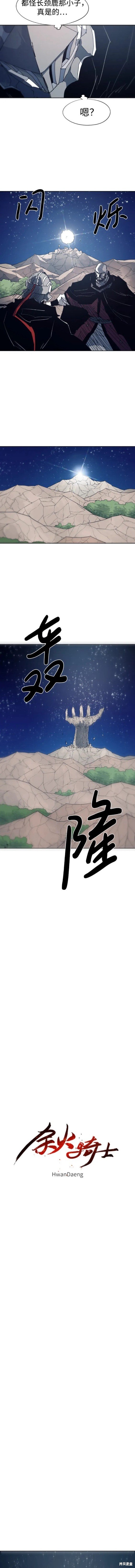 第124话