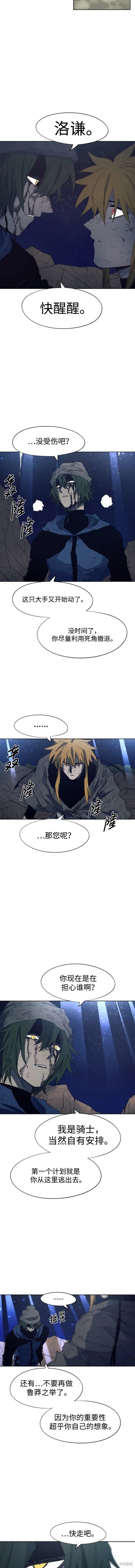 第124话