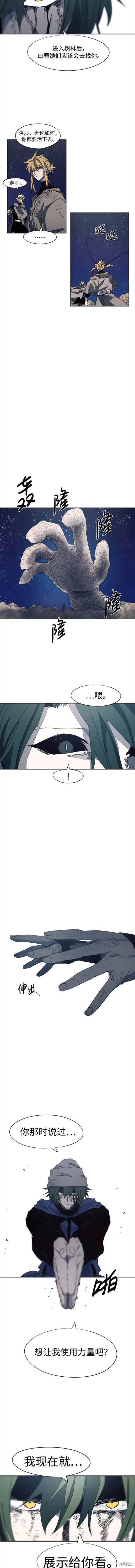 第124话