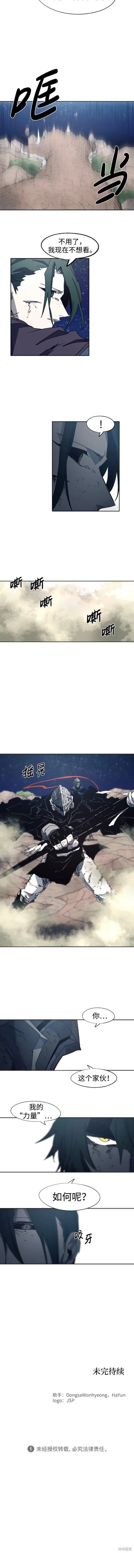 第124话