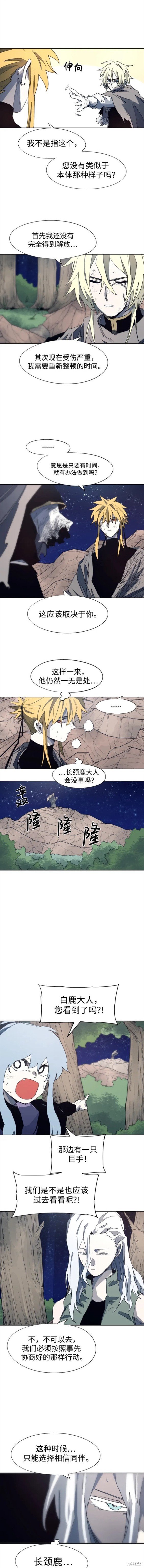 第125话