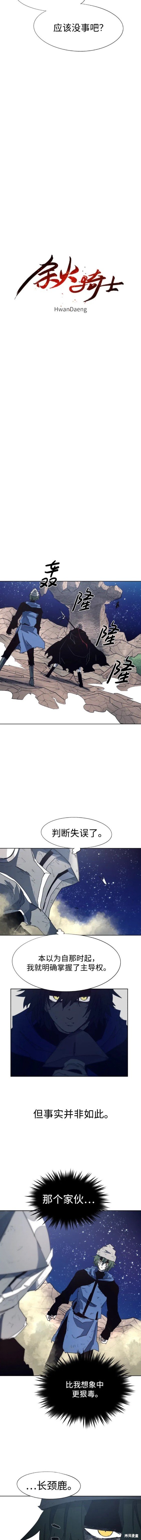 第125话