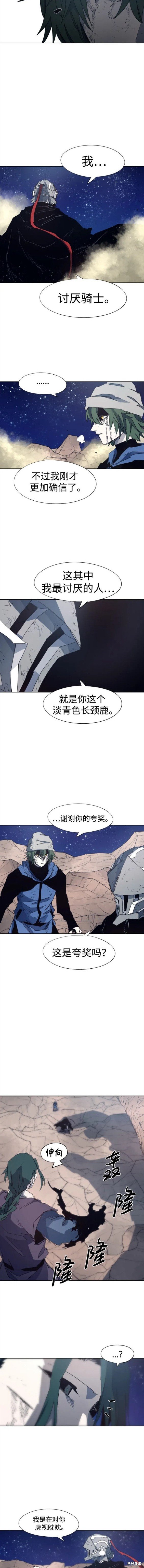 第125话