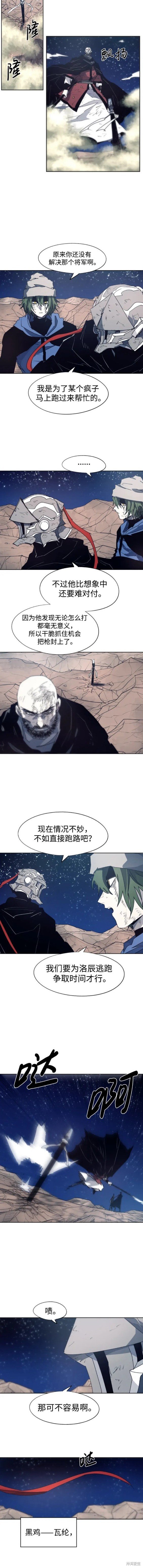 第125话