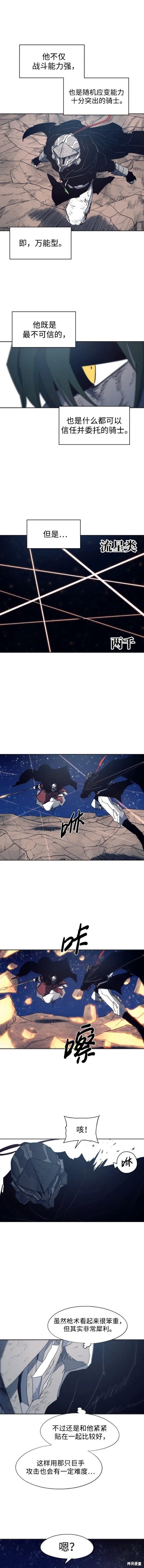 第125话