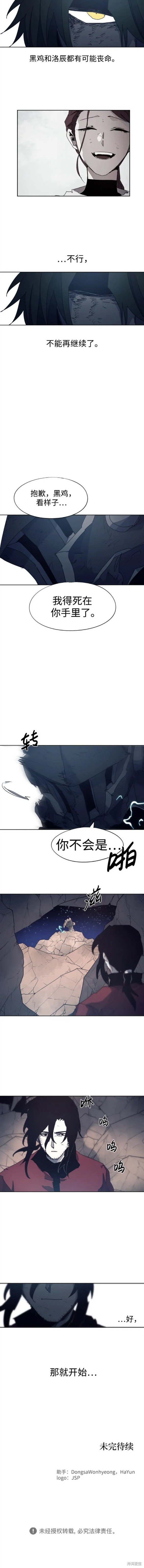 第125话