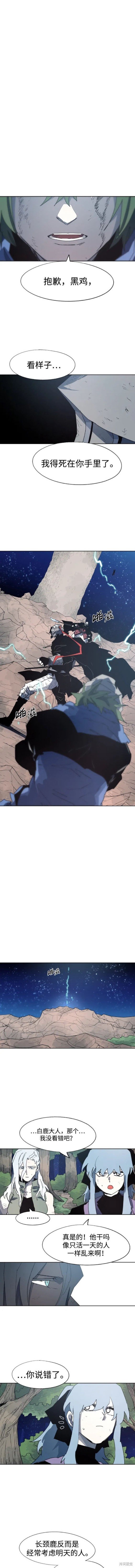 第126话