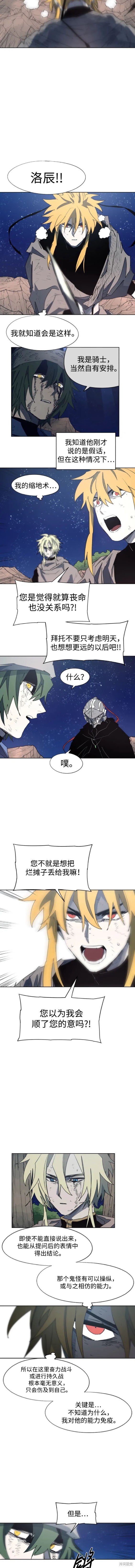 第126话