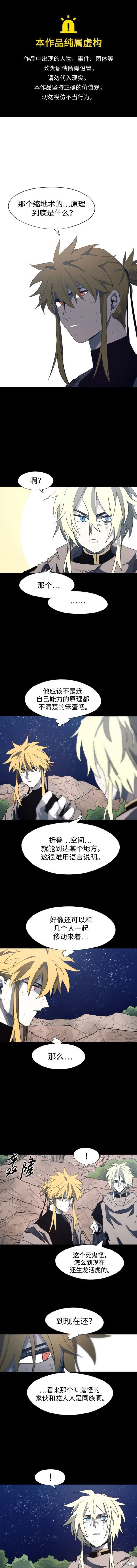 第127话