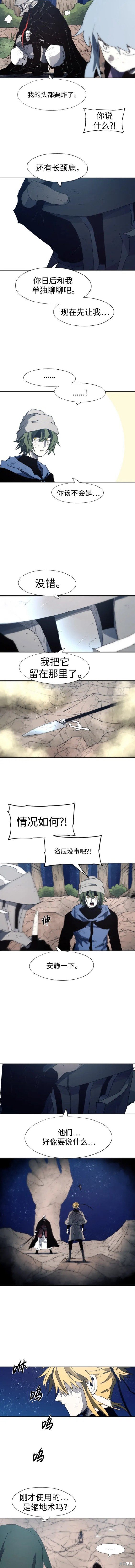第127话