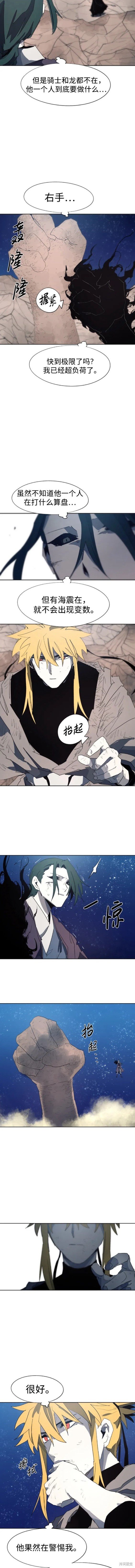 第127话