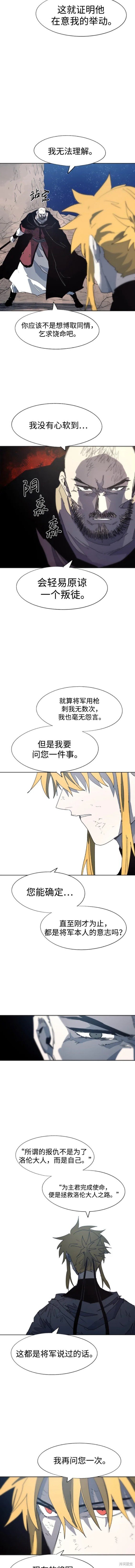 第127话