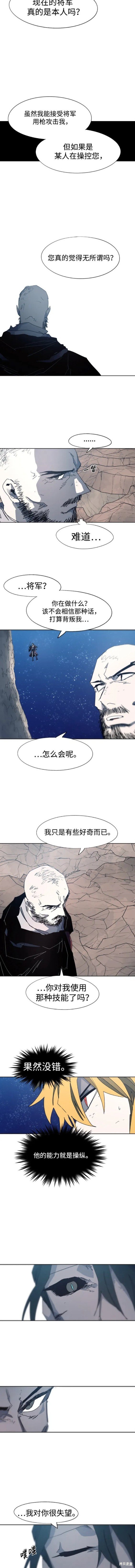 第127话