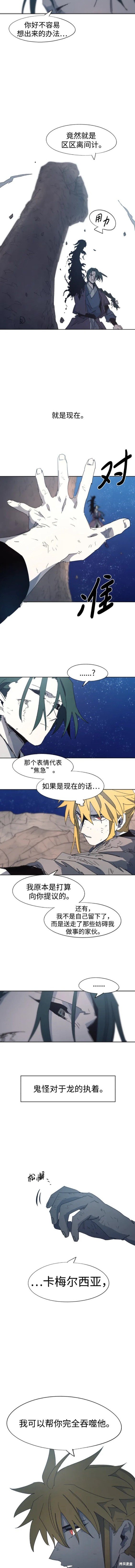第127话