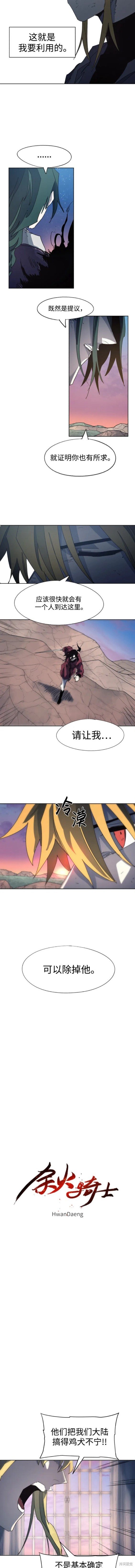 第127话