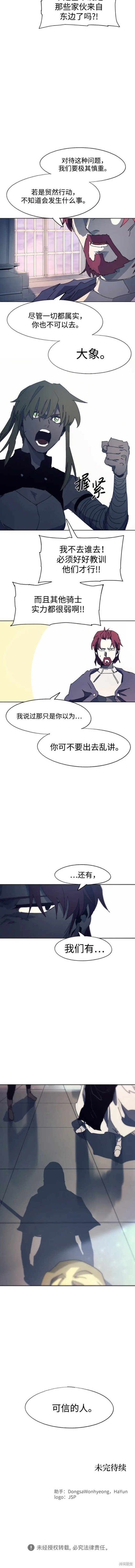 第127话