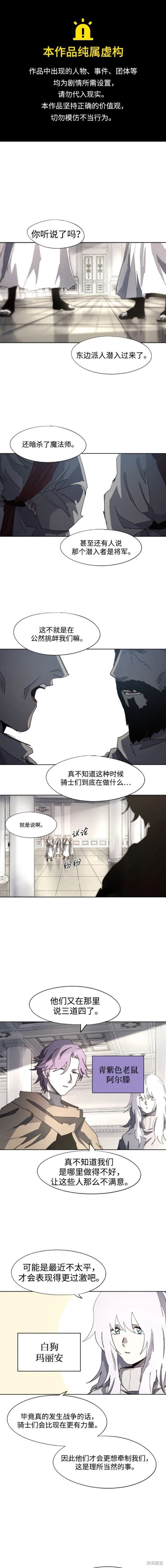 第128话