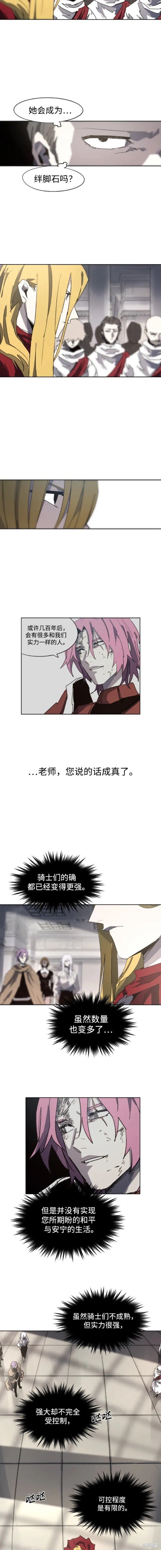 第128话