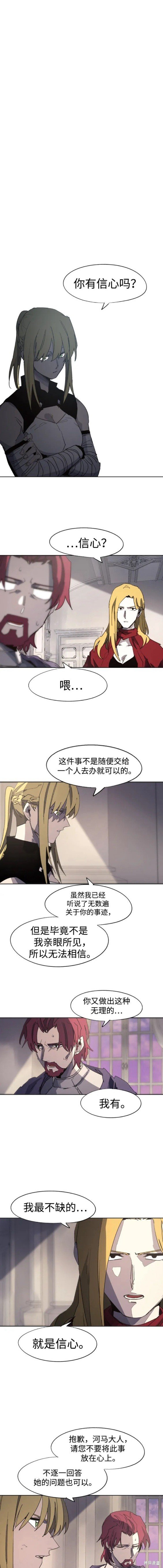 第128话