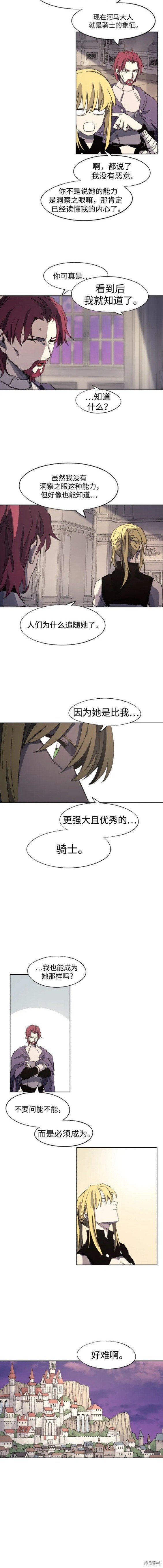 第128话