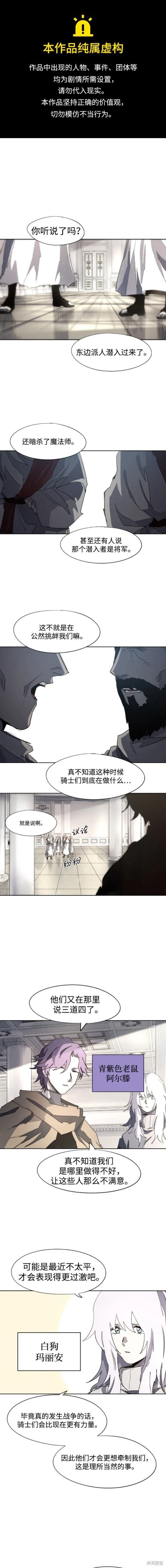 第129话