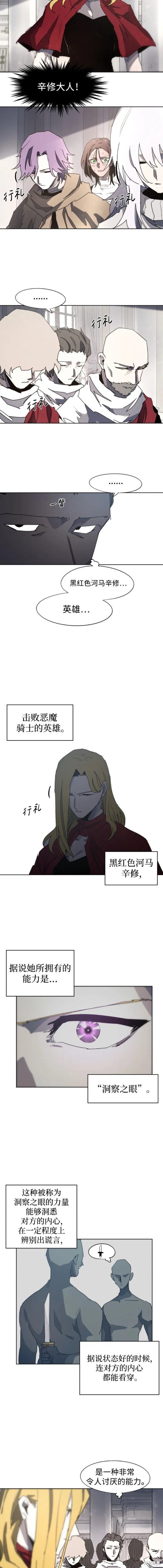 第129话