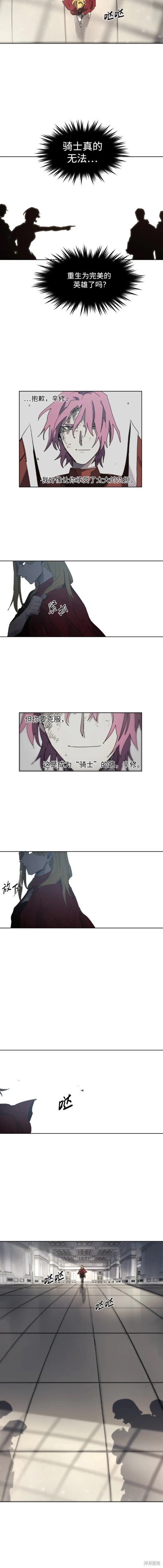 第129话