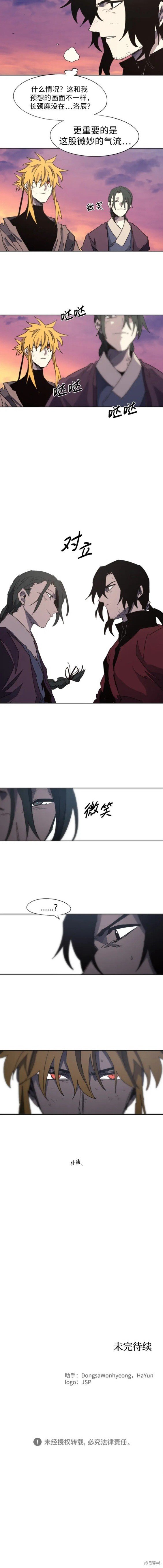 第129话