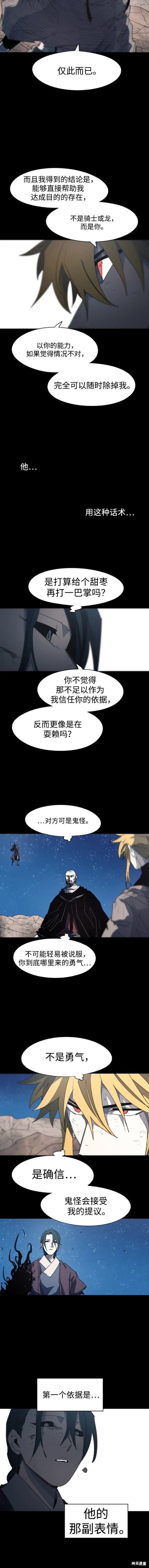 第129话