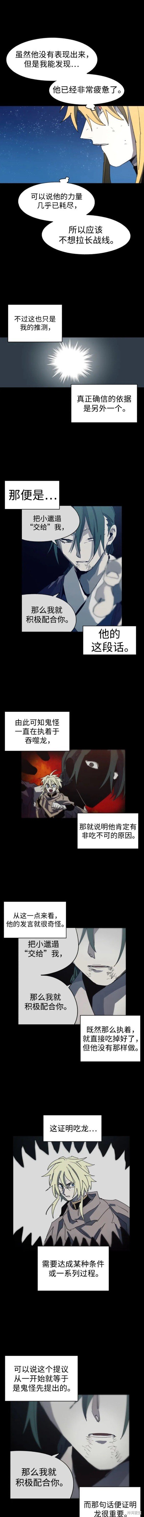 第129话