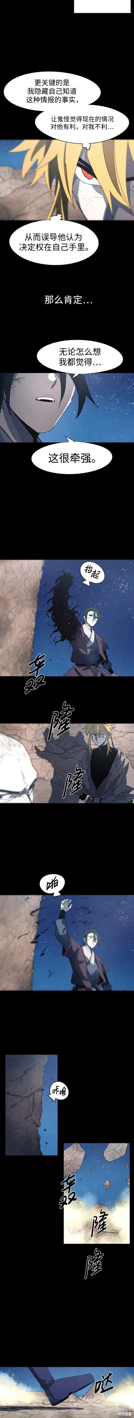 第129话