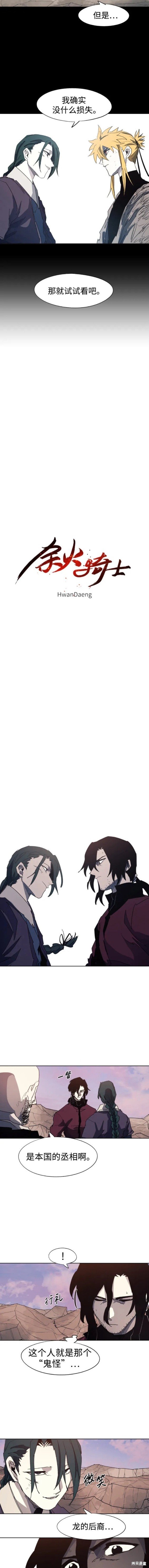 第129话
