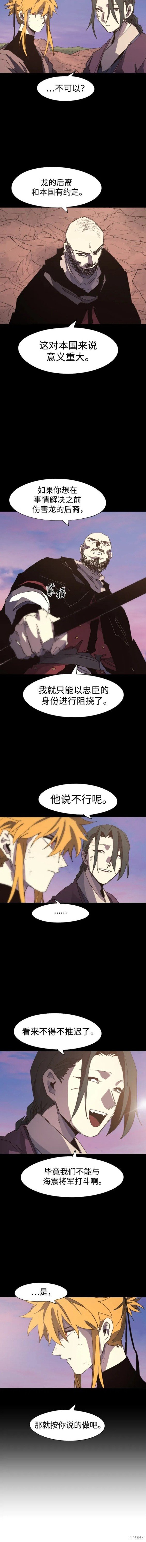 第129话
