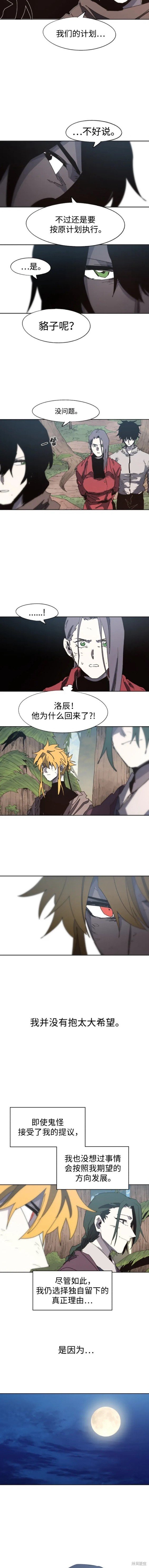 第129话
