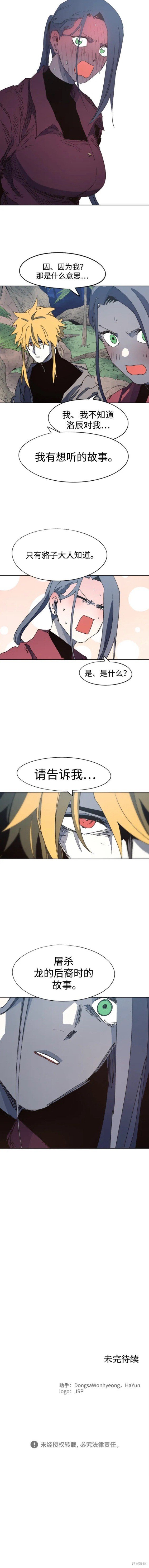 第129话