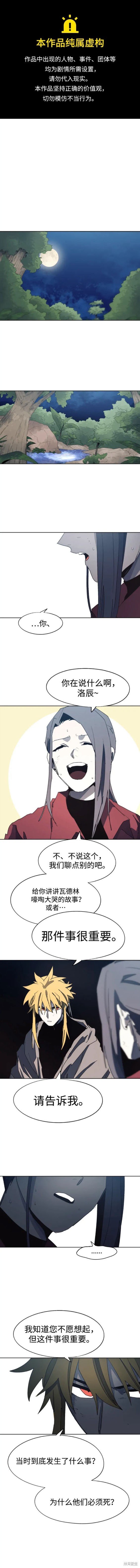 第130话