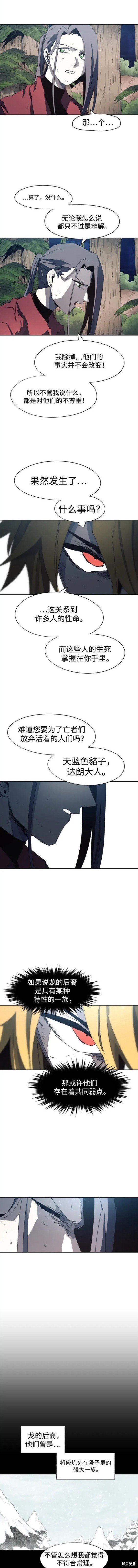 第130话