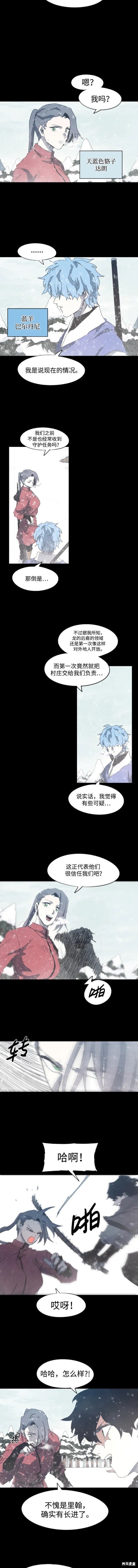 第130话
