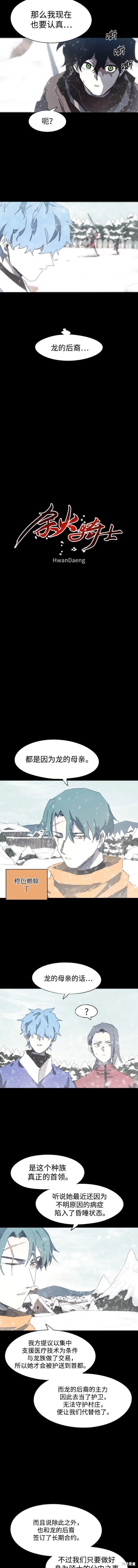 第130话