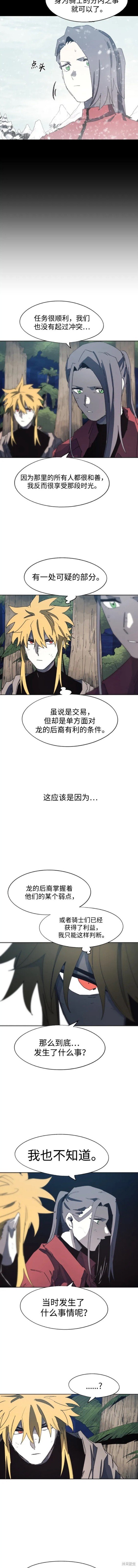 第130话