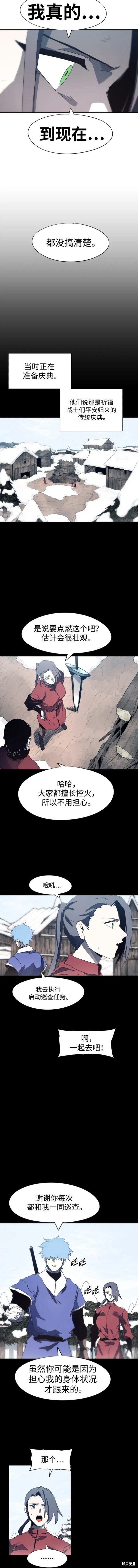 第130话