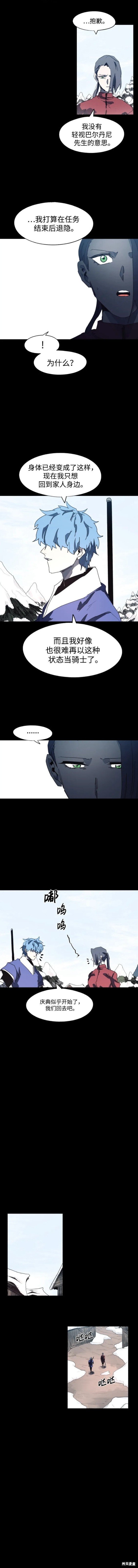 第130话