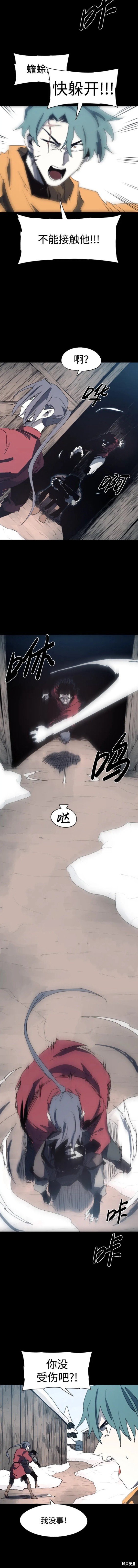 第130话