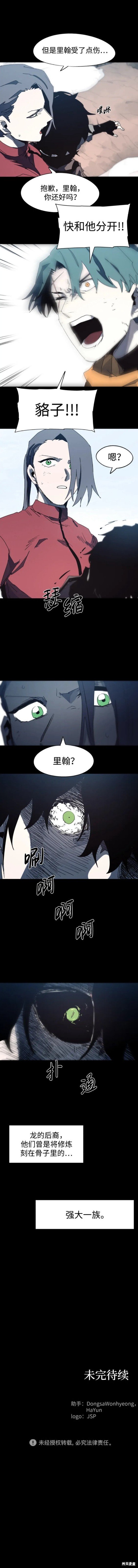 第130话