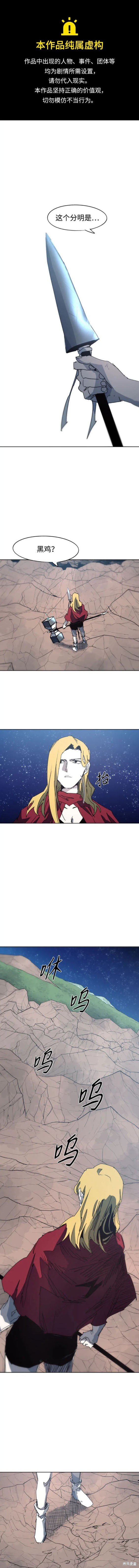 第131话