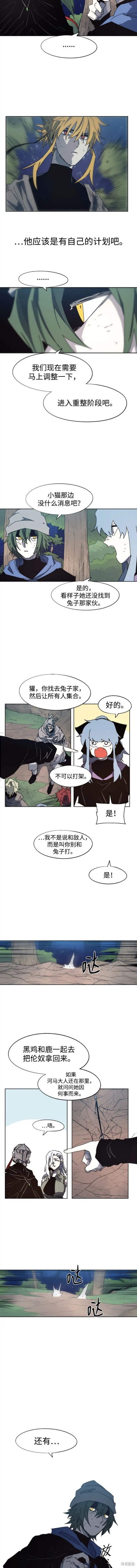 第131话