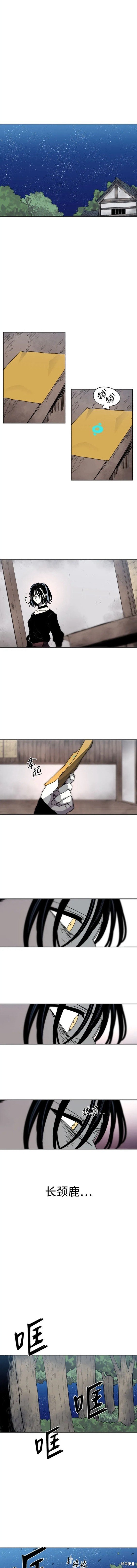 第131话